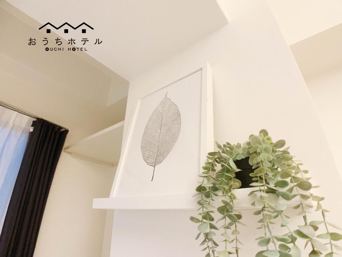 הירושימה Ouchi Hotel Fujimi מראה חיצוני תמונה